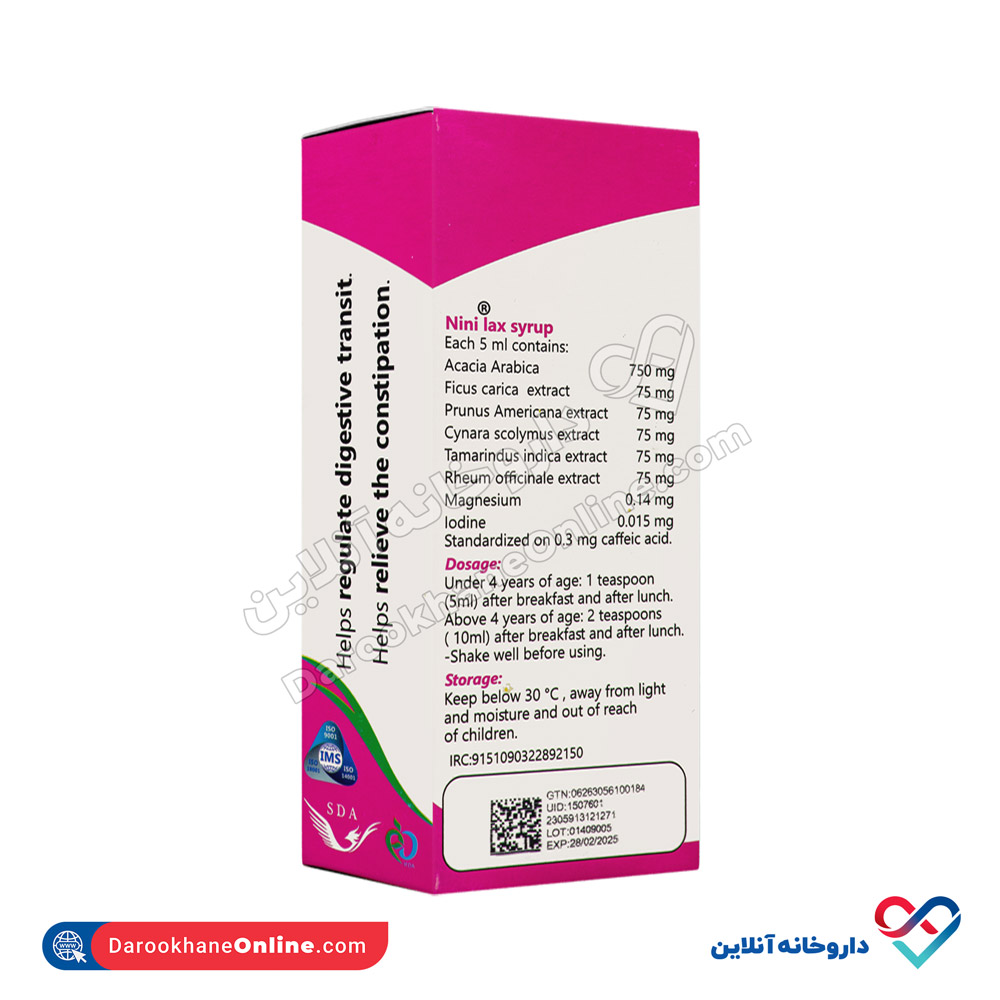 شربت نی نی لاکس سیمرغ دارو عطار 120 میل - Image 2